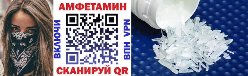Amphetamine 98% ссылка на мегу маркетплейс Североуральск