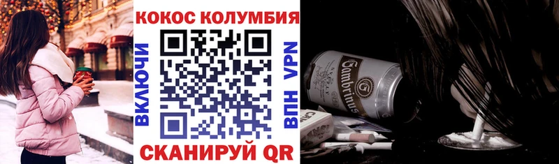 Кокаин FishScale  Североуральск 