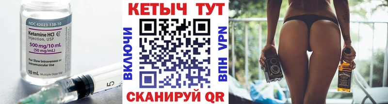 КЕТАМИН ketamine  Североуральск 
