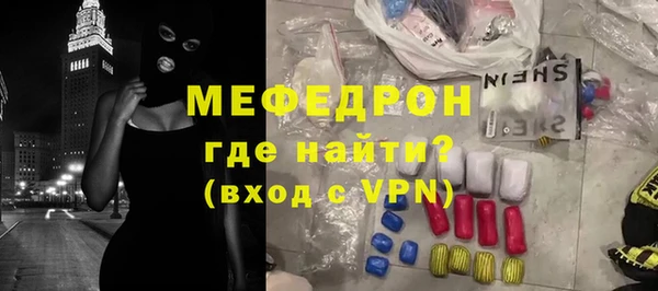 соль ск Балабаново