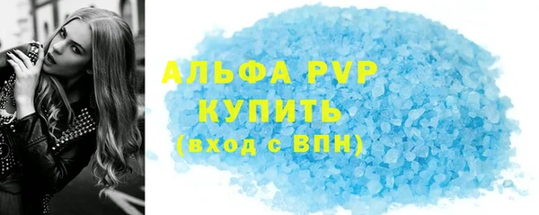 соль ск Балабаново