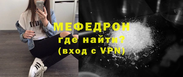 соль ск Балабаново