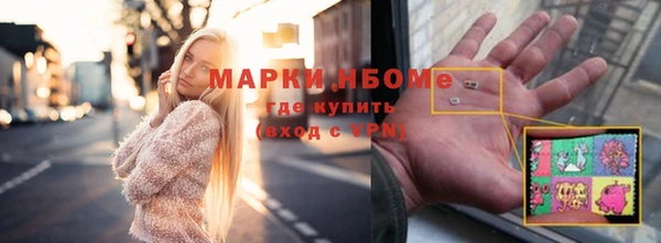 ALPHA-PVP Баксан