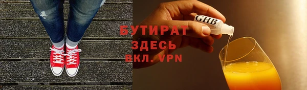ALPHA-PVP Баксан