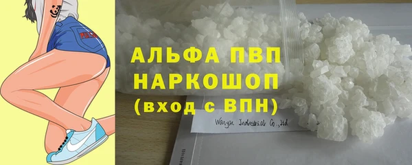 ALPHA-PVP Баксан