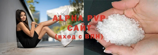 соль ск Балабаново