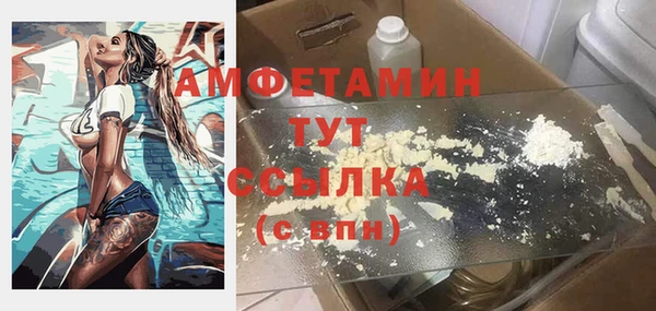 ALPHA-PVP Баксан