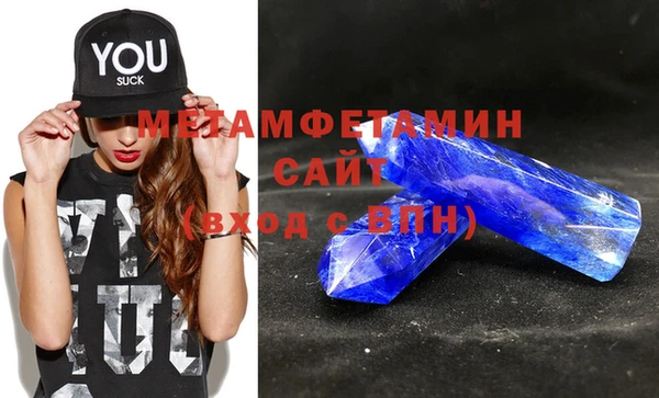 ALPHA-PVP Баксан