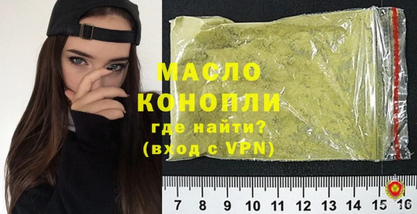 соль ск Балабаново