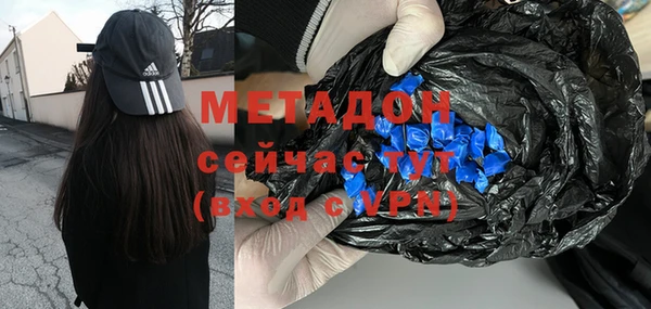 mdma Балахна