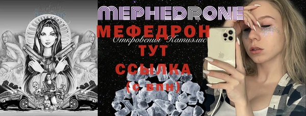 ALPHA-PVP Баксан
