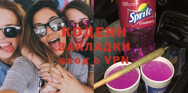 соль ск Балабаново
