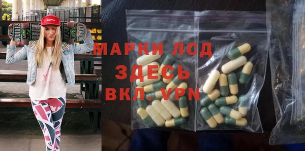 ALPHA-PVP Баксан