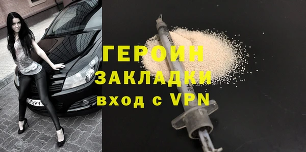 ALPHA-PVP Баксан