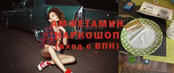 соль ск Балабаново