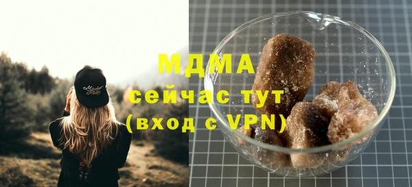 соль ск Балабаново