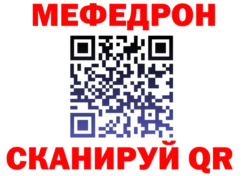 МЯУ-МЯУ мука онион это omg Североуральск