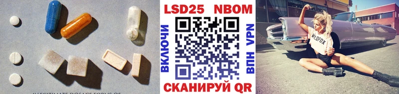 магазин    Североуральск  Лсд 25 экстази ecstasy 