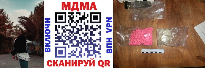 MDMA молли  цена наркотик  Североуральск 