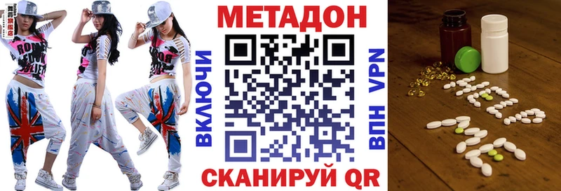 МЕТАДОН мёд  Североуральск 