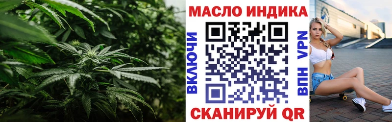 купить наркотик  Североуральск  ТГК концентрат 